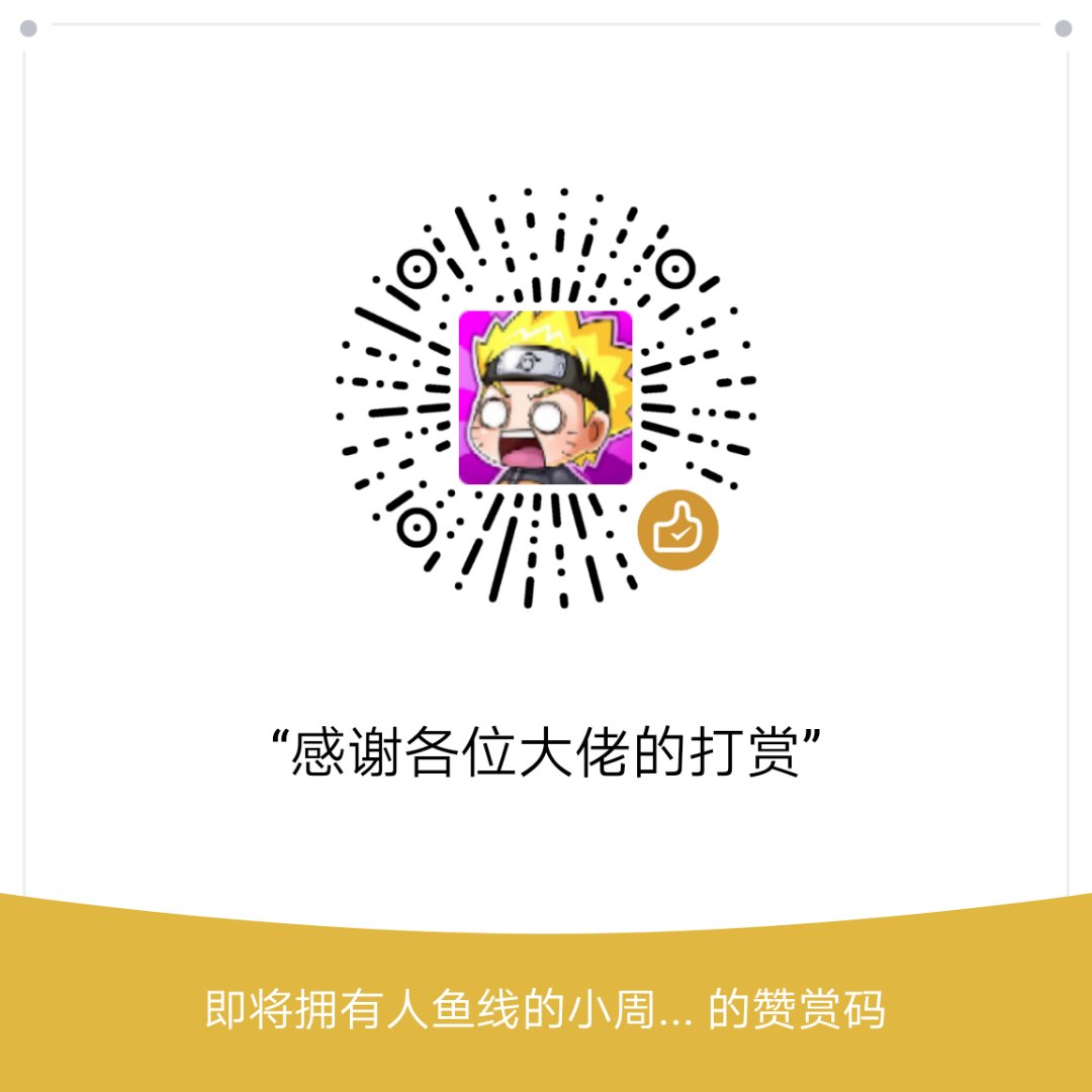 ZhouHeyu 微信支付